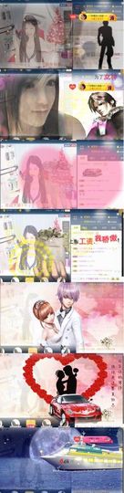 つ♡小可♡休息主播照片