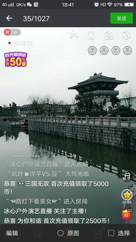 大强a岭南风情主播照片