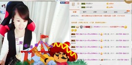 ヴ丽☆﹌主播照片