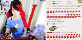 ヴ丽☆﹌主播照片