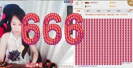 ヴ丽☆﹌主播照片