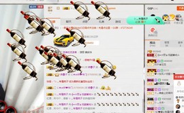 ヴ丽☆﹌主播照片