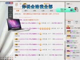 ヴ丽☆﹌主播照片