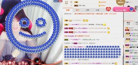 ヴ丽☆﹌主播照片