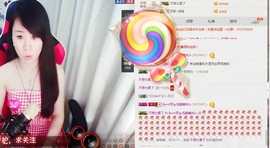 ヴ丽☆﹌主播照片