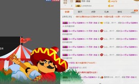 ヴ丽☆﹌主播照片