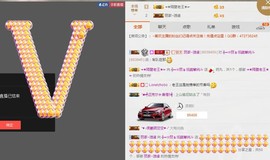 ヴ丽☆﹌主播照片
