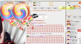 ヴ丽☆﹌主播照片