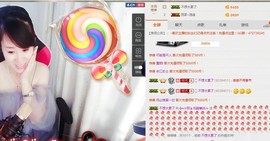 ヴ丽☆﹌主播照片