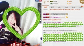 ヴ丽☆﹌主播照片