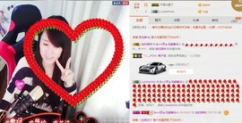 ヴ丽☆﹌主播照片