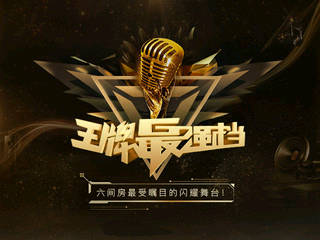 姚壵壵男神的主播照片