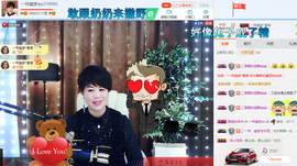 一帘幽梦as主播照片