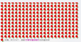 昵称违规，请重新修改主播照片
