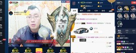 GM-A彪是个主持人主播照片