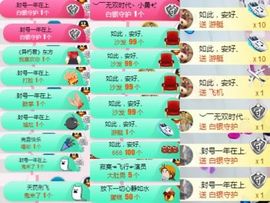 米雪💗️『、、、』主播照片