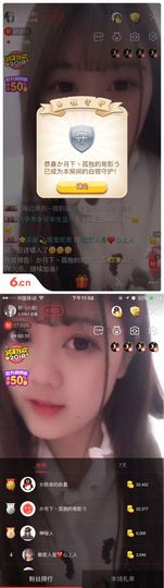 557992556主播照片