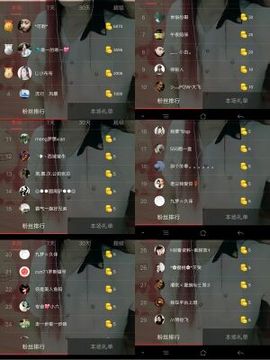 じ♡筱筱主播照片