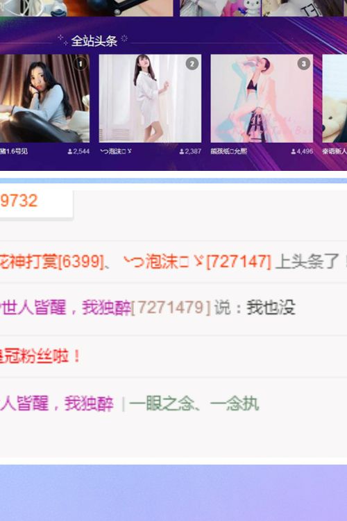 心软脾气硬🌚🌝主播照片