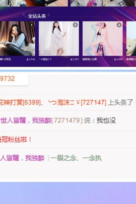 心软脾气硬🌚🌝主播照片