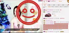 ✿蓝~魅✿主播照片