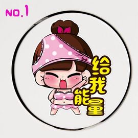 给自己换个环境，主播照片