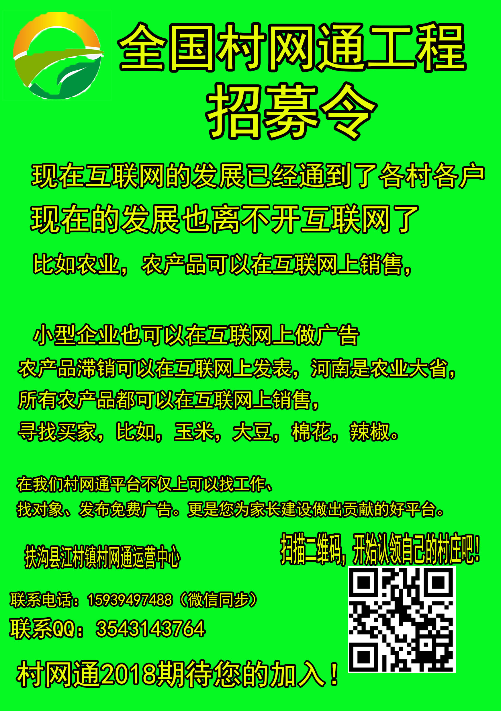 周口驾考金牌教练的主播照片