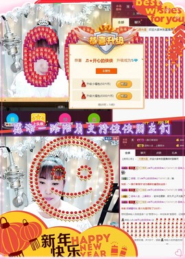 侠侠《爱唱歌》主播照片