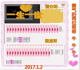 ~幸运魔法~主播照片