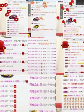 汤圆儿＊主播照片