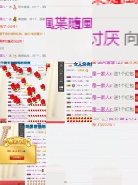 汤圆儿＊主播照片