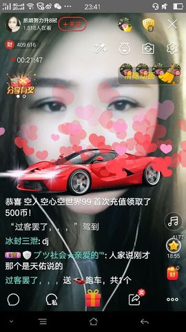 无聊转转。主播照片