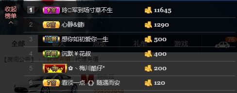 心软脾气硬🌚🌝主播照片
