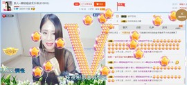 ☔红尘依梦☔主播照片