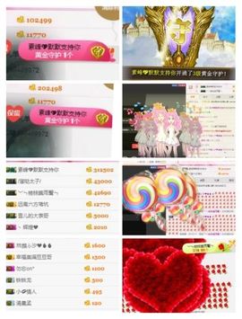 ℳ顔小汐♥主播照片