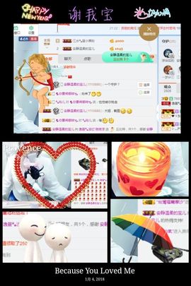 …………，主播照片
