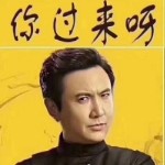 帅鹏鹏360