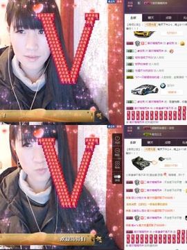 58426685主播照片