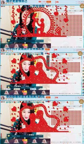 玲二玲主播照片