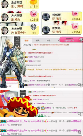小哈妹“”“”“”主播照片