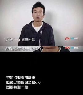 A亮宝主播照片