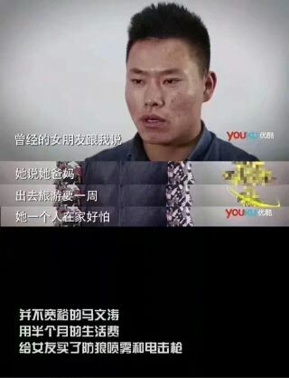 亮宝恭贺老大元始天尊主播照片