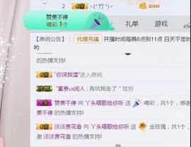 丫头唱歌给你听主播照片