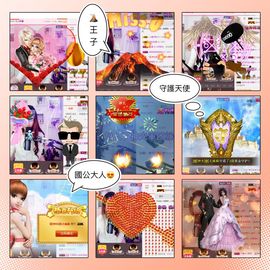 🎙千千👑紫霞殿主播照片