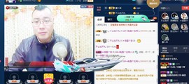 GM-A彪是个主持人主播照片