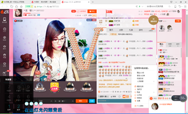 ♛寂小寞♛主播照片
