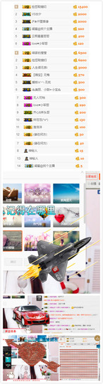 小小休息了主播照片