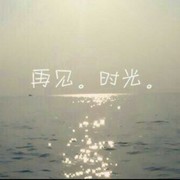 一生只为一人*海报