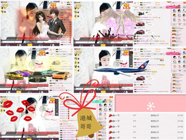 C_@欢喜*牡丹主播照片
