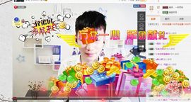 皇族阿斌-尊师皇阿玛主播照片